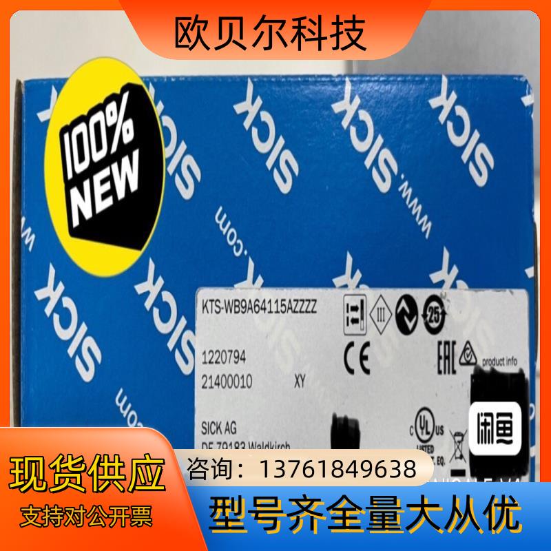 全新 西克色标传感器KTS-WB9A64115AZZZZ