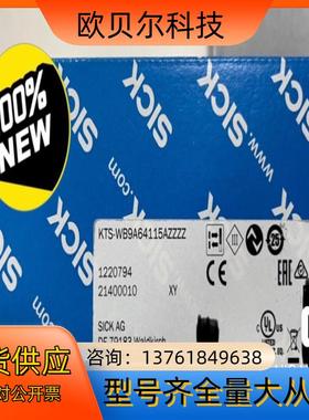 全新 西克色标传感器KTS-WB9A64115AZZZZ