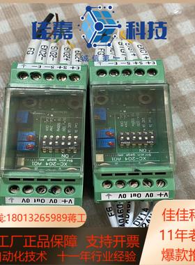 瑞士X-SENS0RS XC-204-24V-2 压力变送器