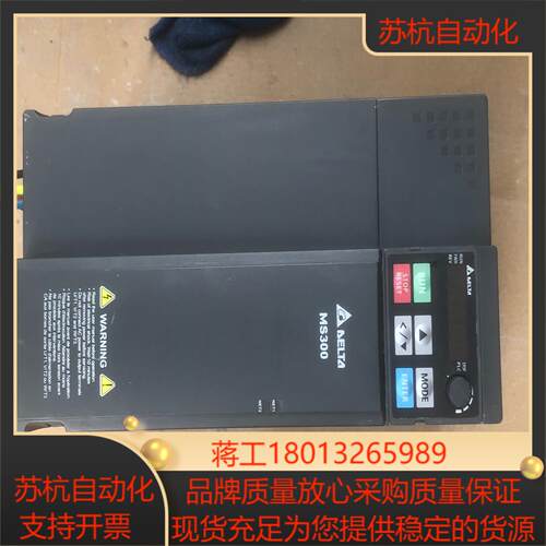 台达ms300系列VFD25AMS43ANSAA380v1