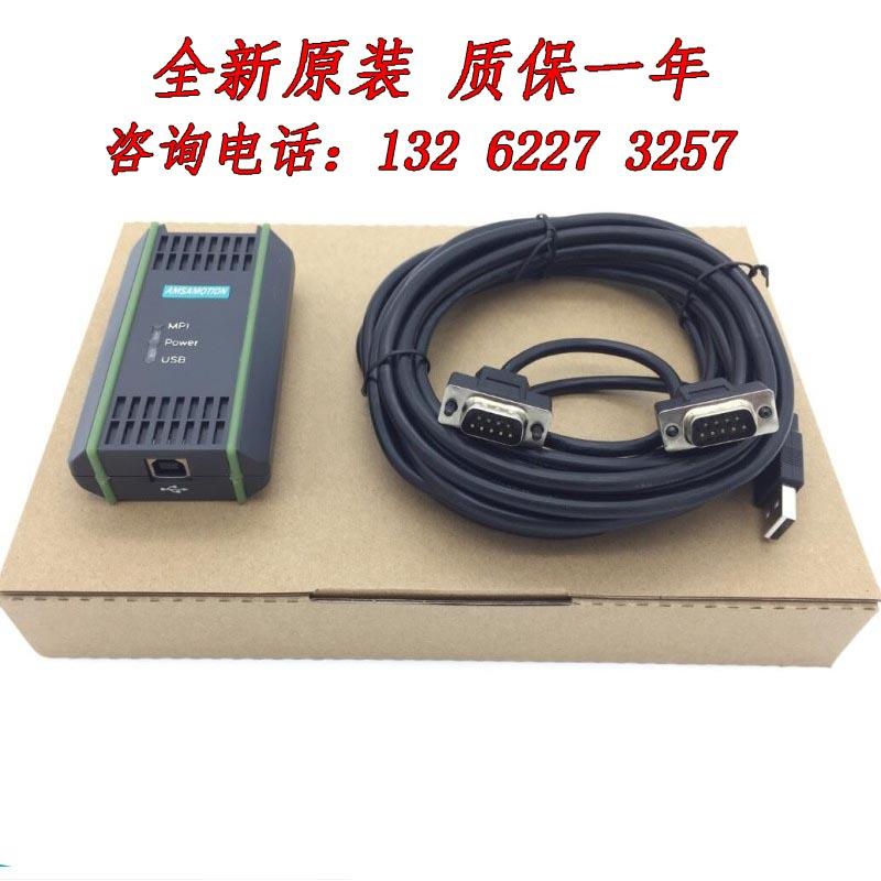 6ES7972-0CB20-0XA0 USB接口编程电缆6GK1571-0BA00-0AA0议价