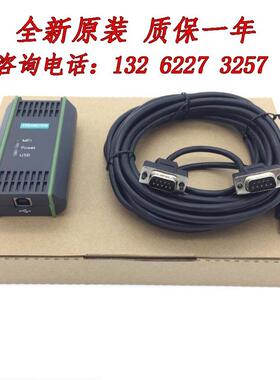 6ES7972-0CB20-0XA0 USB接口编程电缆6GK1571-0BA00-0AA0议价