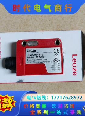 劳易测 LEUZE   HT25C/4P-M12  5013