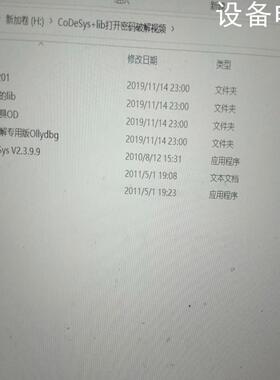 (设备配件）ttc60,ttc200,epec2024 2023,RC6