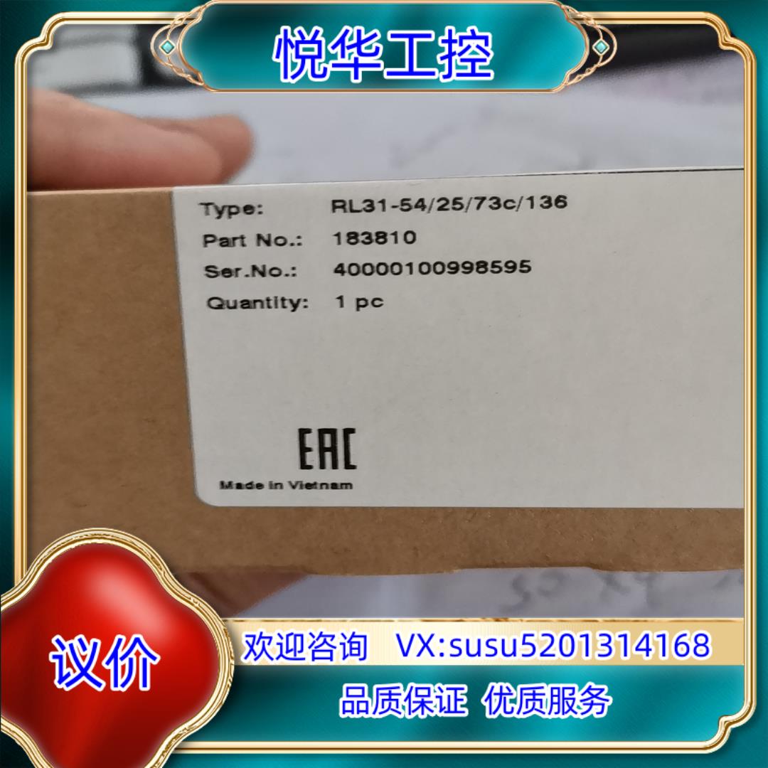 P+F倍加福RL31-54/25/73C/136原装正品18