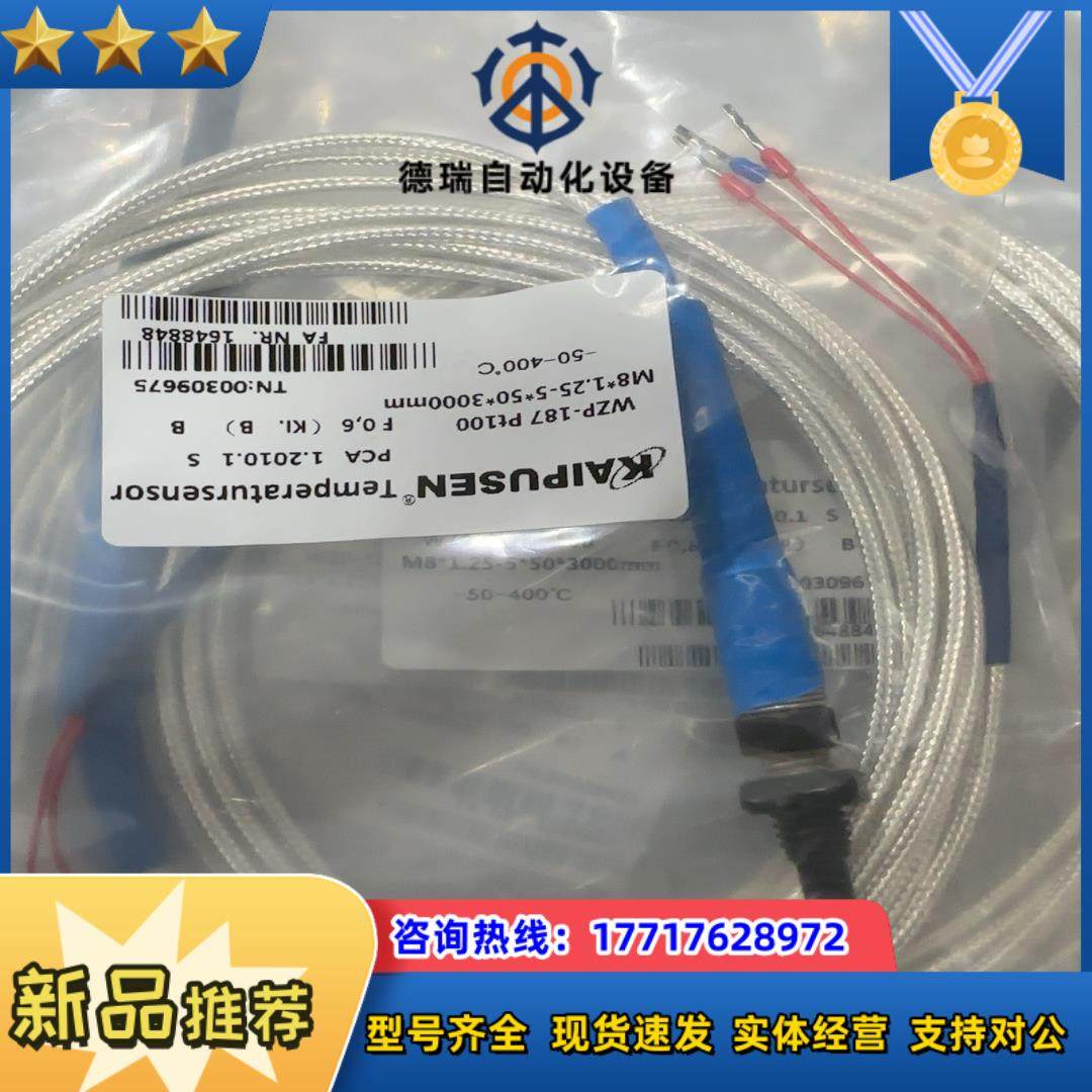 全新KAIPUSEN热电阻。热电偶温度传感器议价
