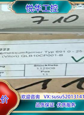 Druek Typ 691 0-25bar QLB10CP0议价