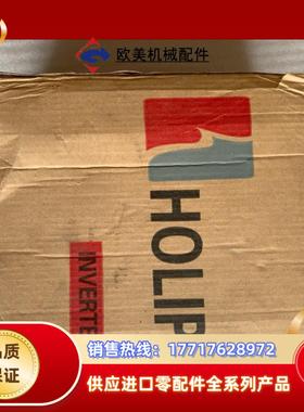 原装正品海利普变频器HLPM02D243C 2.2KW/38