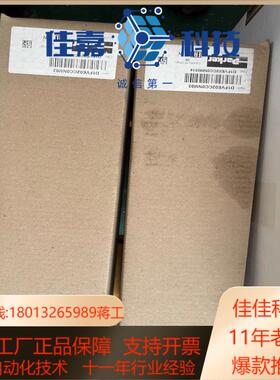 D1FVE02CCONM03派克减压阀比例减压阀派克控