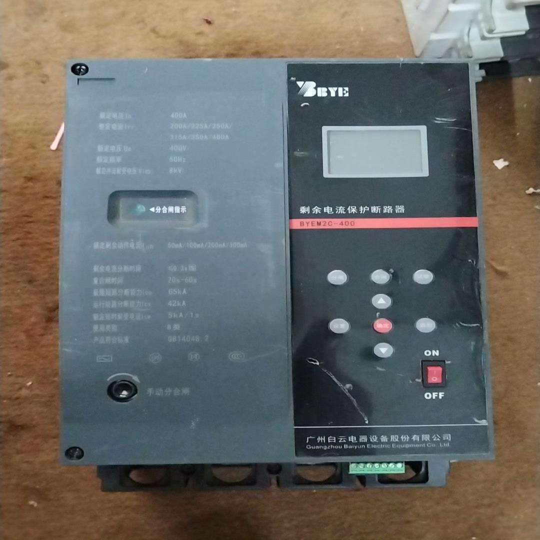 广州白云电器智能塑壳断路器BYEM2C-400自动重合闸剩余