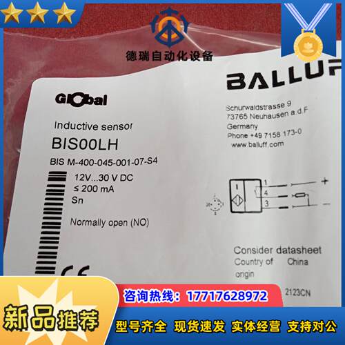 全新原装正品巴鲁夫传感器BIS00LH BIS M-400-议价