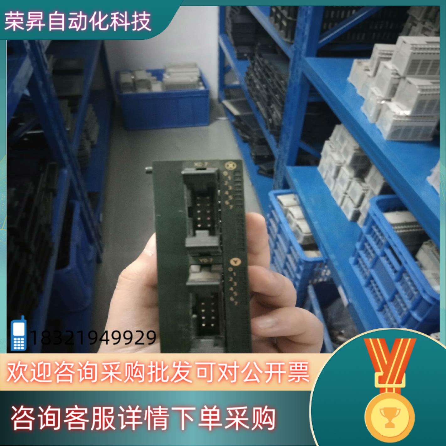 现货模块  AFP0R－16T