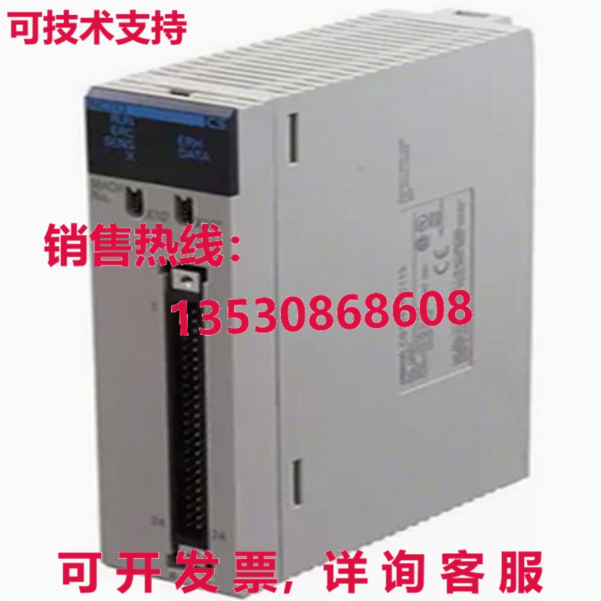 原装供应CS1W-NC113 CS1WNC113 逻辑控制器