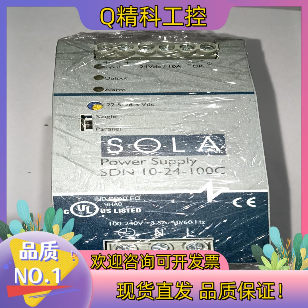 现货原装 SOLA轨道式电源   SDN10-24-10