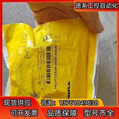 NI50U-QV40-AP6X2-H1141 1625853