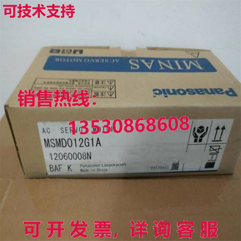 供应原装MSMD012G1A 伺服电机