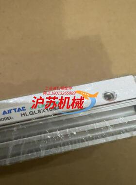 Air TAC气缸HLQ8LX10SA 共1个200