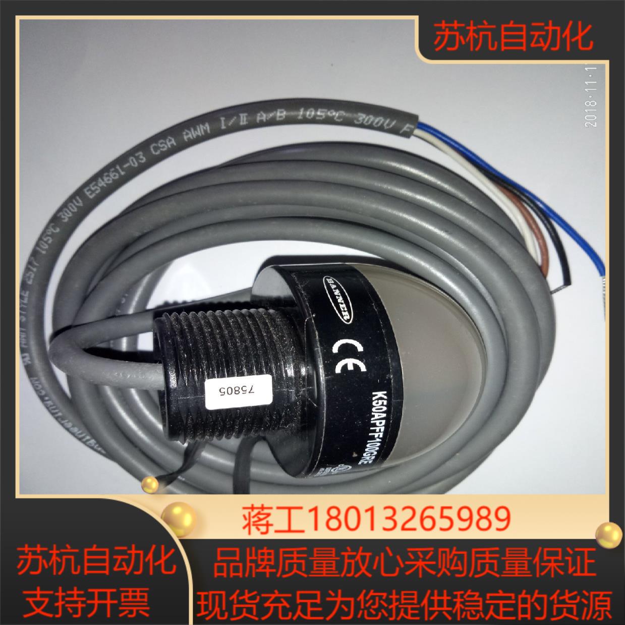 BANNER 原装 邦纳传感器 触摸传感器 K50APF