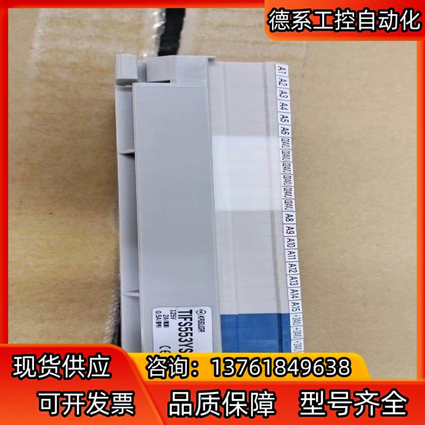 安川机器人端子台TIFS553YS一套DX100 DX200