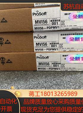 MVI56-PDPMV1 链接实拍现货 全新