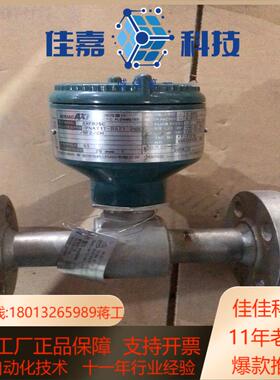 横河YOKOGAWA电磁计AXF025C附加型号-PNA