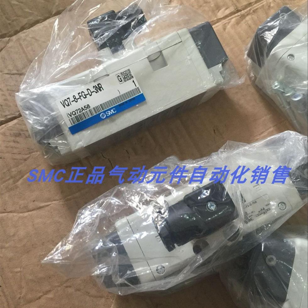 电磁阀 VQ7-6-FG-D-3Z  VQ7-8-FPG-D-3Z甩卖议价