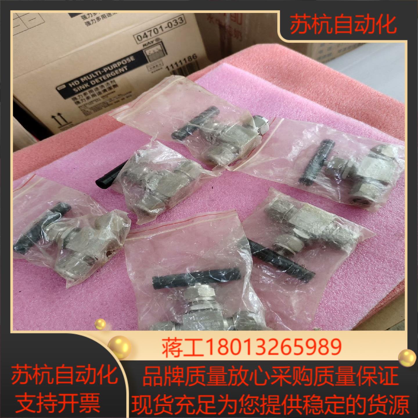 世伟洛克针阀 SS-1KS12MM-BKB全新未用无装