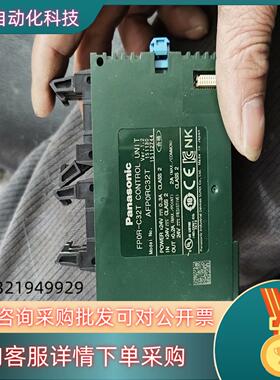 现货PLC模块 FP0R-C32T