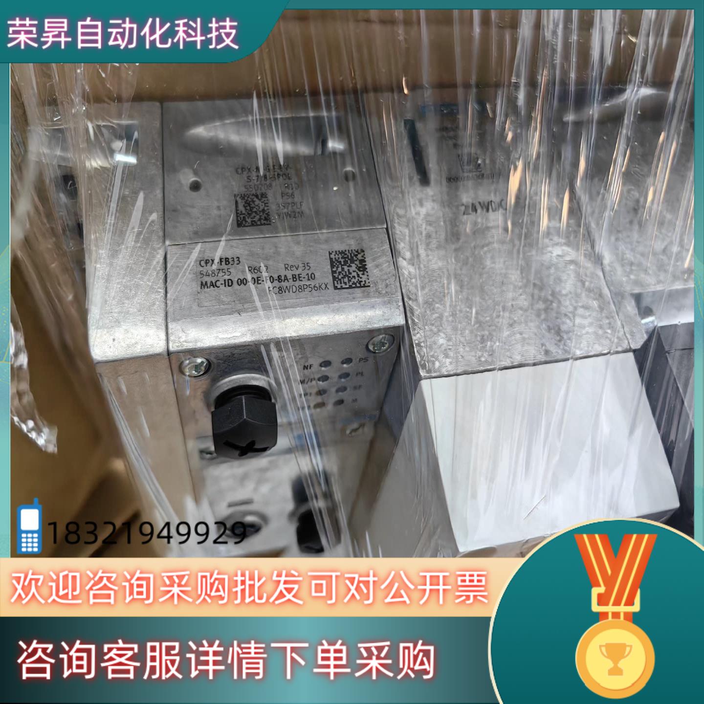 现货FESTO VTSA阀岛PROFINET协议订货号5479