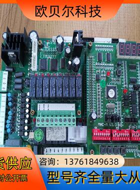 麦克维尔MAC230/210D模块机MDS多联机MC220/