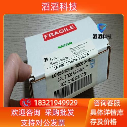 现货全新P0926AH-B 模块PLC备件 FOXBORO 福克