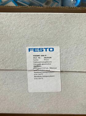 FESTO 162534 VADMI-300-P 真空发生器 ！议价