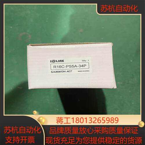 R16C-PS5A-34P