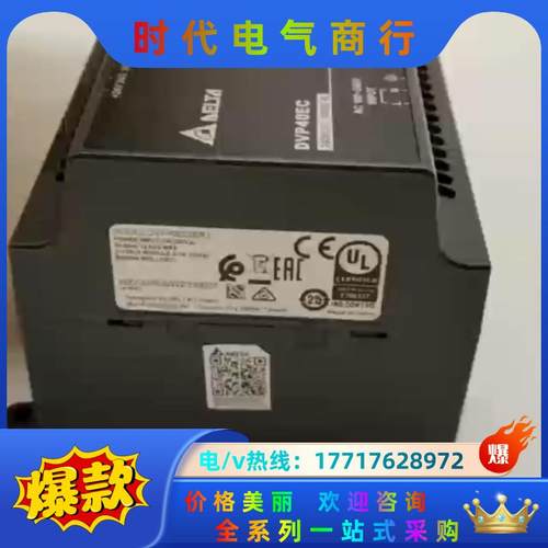台达 原装正品 PLC模块 DVP40EC00R3 精度高议价