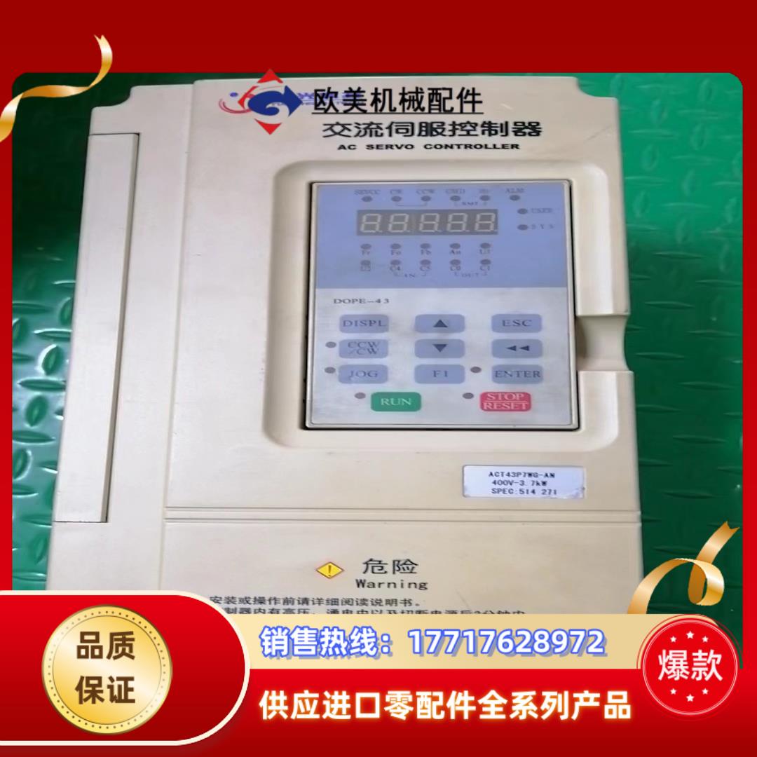 IMS-ACT43P7WG-AN时光科技控制器，功能正常议价