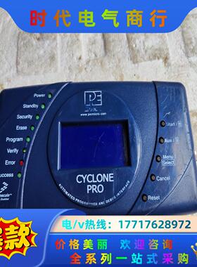 PE micro  CYCLONE PRO  离线下载器议价