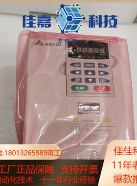 变频器VFD037V43A-2台达VE系列3.7KW原装正品