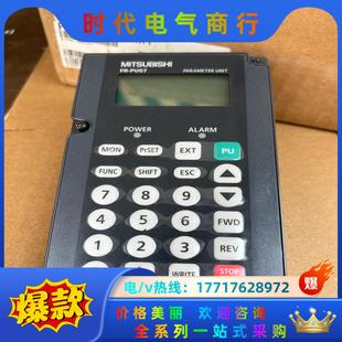 PU07 三菱变频器高级面板FR 很多很多18议价
