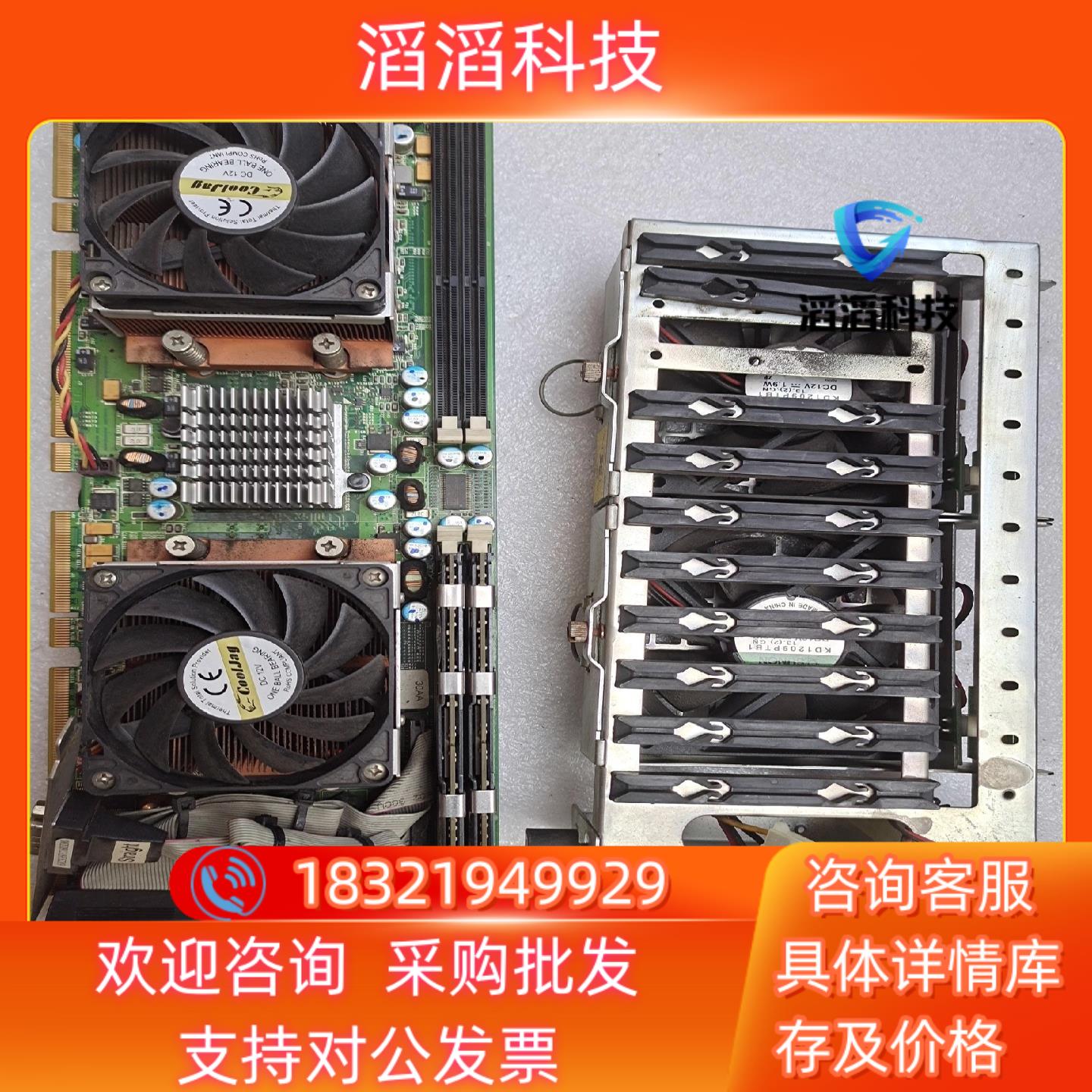 现货PEAK8920主板2g内存两条为主板的