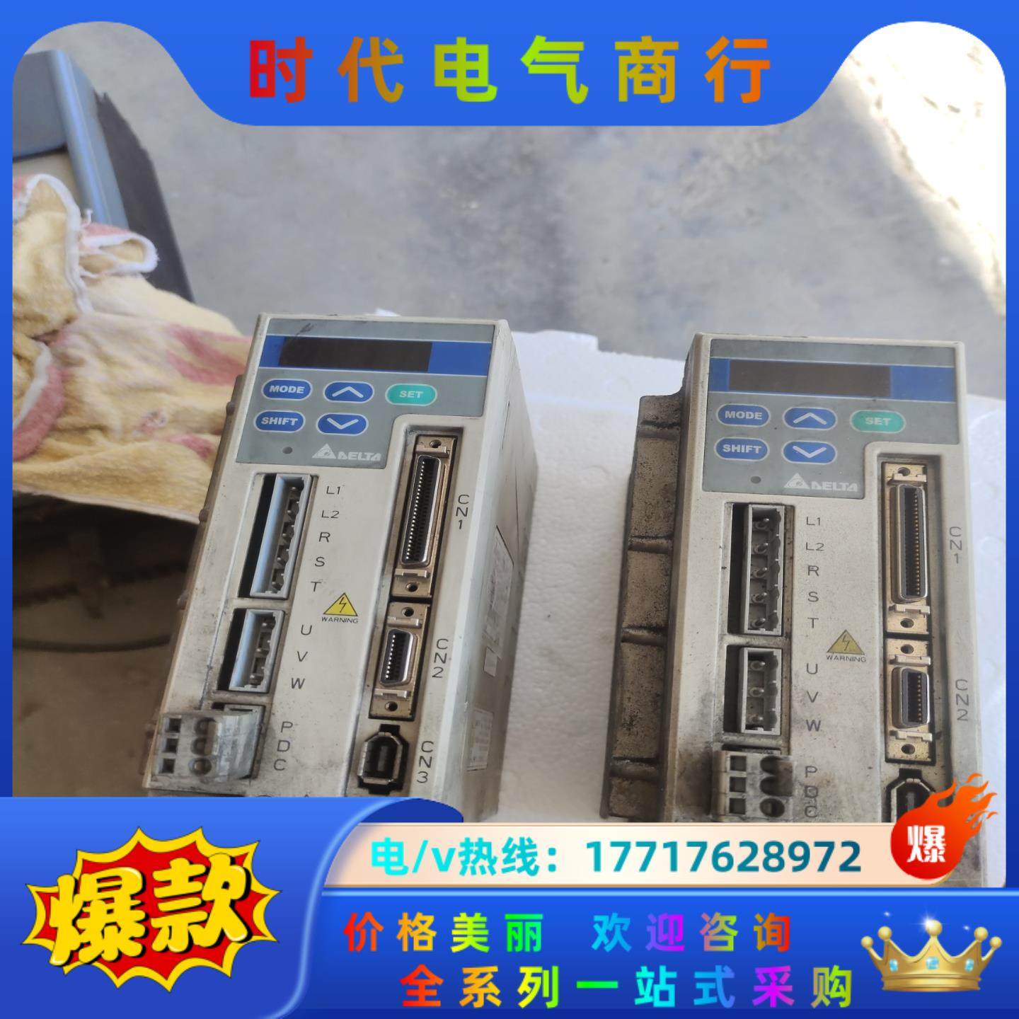 ASD-A0421LA 伺服驱动器  成色看图片实拍 1议价