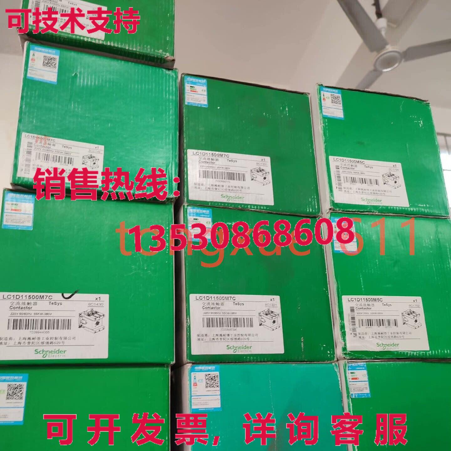 供应原装LC1D115M7C
