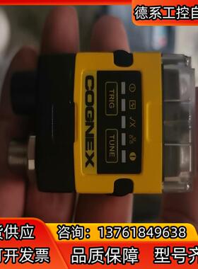 康耐视扫码枪DM262Q余料正品，功能保证，需要的老板可