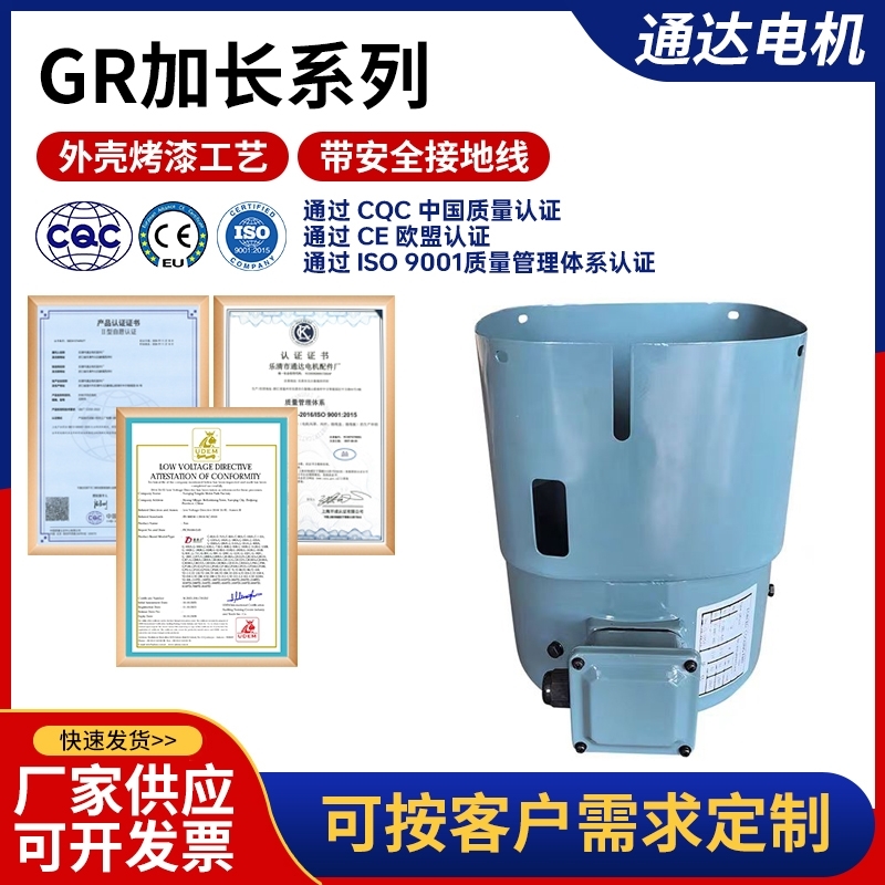 方形变频电机通风机GR-71AGR-80AGR-90AGR-100AG-112AGR-132A