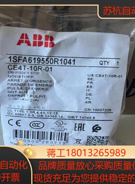 10037229  CE4T-10R-01 不带灯急停议价