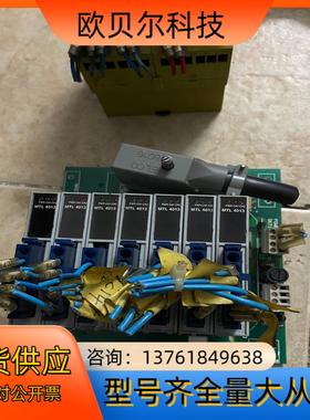 控制器MTL4013 橙色如图 不知什么玩意 5