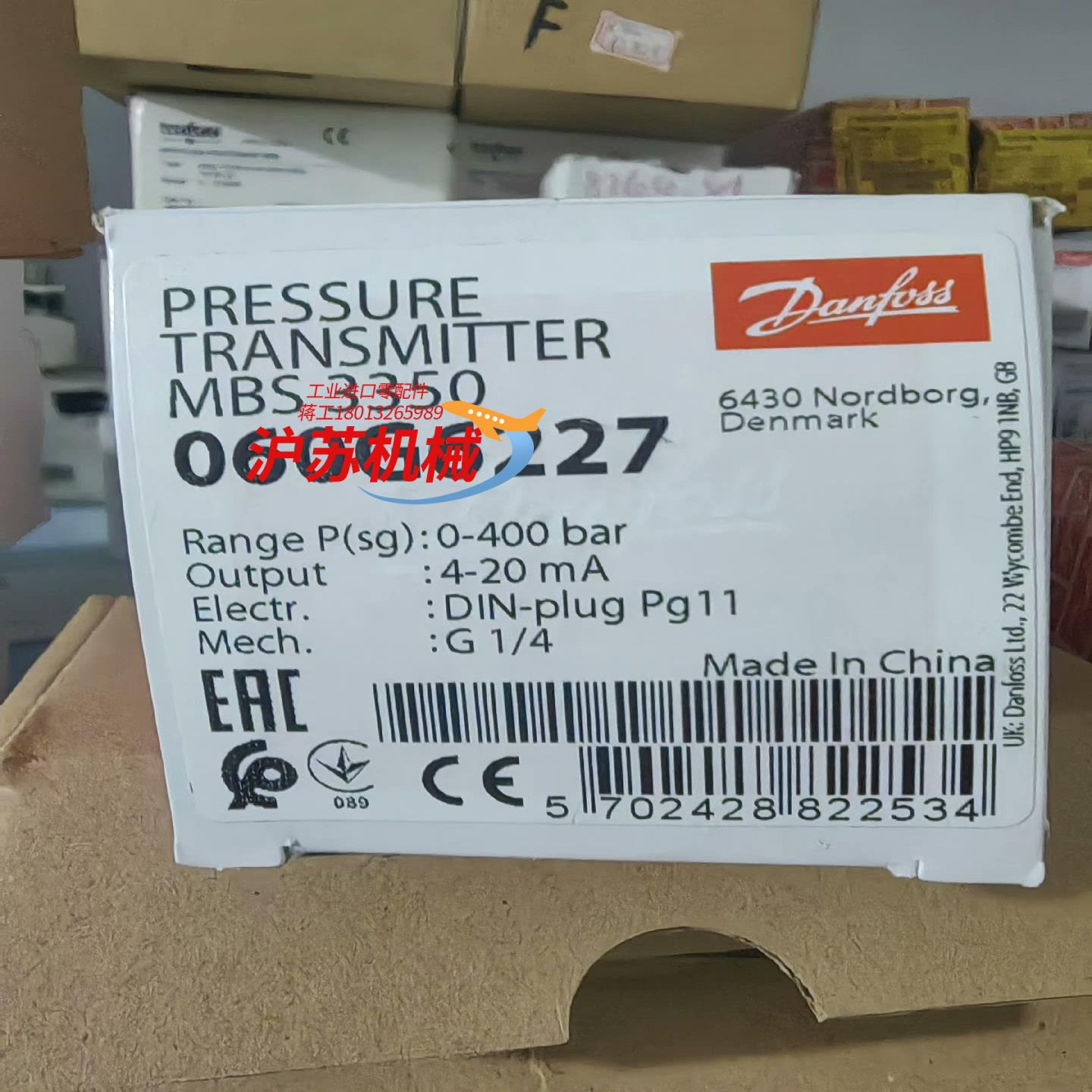 丹佛斯 压力传感器 mbs 3350 060G6227 全新
