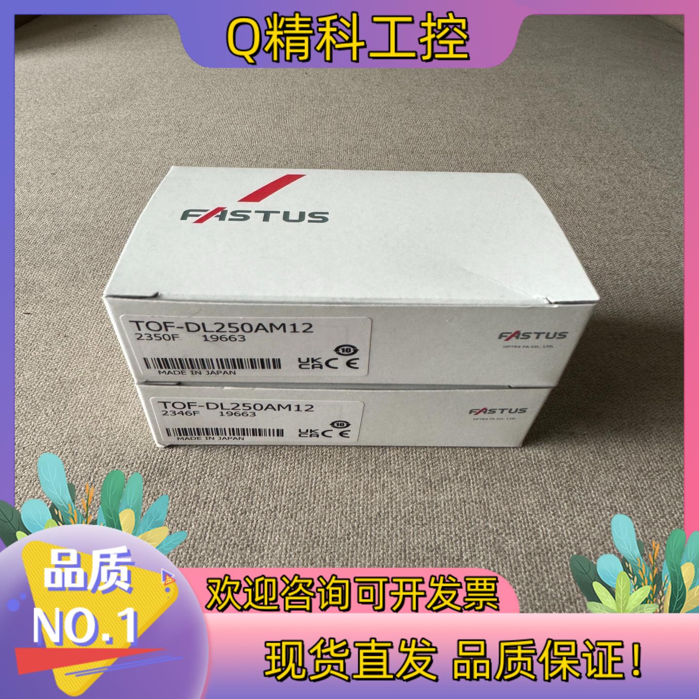 现货FAsTus奥泰斯激光传感器TOF-DL250AM12 原装