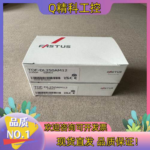 现货FAsTus奥泰斯激光传感器TOF-DL250AM12 原装
