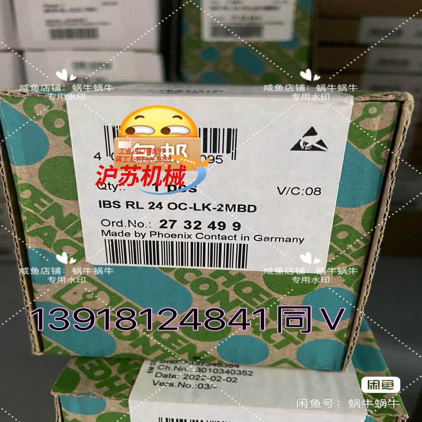 2732499  IBS RL 24 OC-LK-2MBD,工业油品/胶粘/化学/实验室用品,其他实验器材,淘宝优惠券,粉丝福利购,淘宝优惠卷