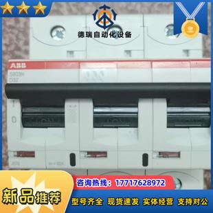 3P32A高分断议价 ABB S803N D32 全新原装